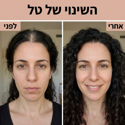 מסרק עיסוי חשמלי לקרקפת עם תאורת LED אדומה 630nm, עיסוי רטט ומברשת לעידוד צמיחת שיער וטיפוח הקרקפת.
