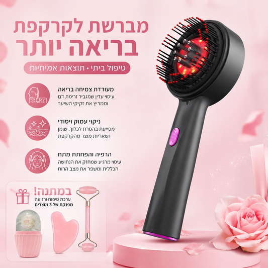 מסרק עיסוי חשמלי לקרקפת עם תאורת LED אדומה 630nm, עיסוי רטט ומברשת לעידוד צמיחת שיער וטיפוח הקרקפת.