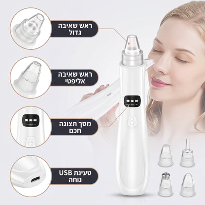 מכשיר חשמלי להסרת שחורים מהאף עם טכנולוגיית שאיבה לניקוי נקבוביות עמוק, להסרת שומן, לכלוך וראשים שחורים בקלות.