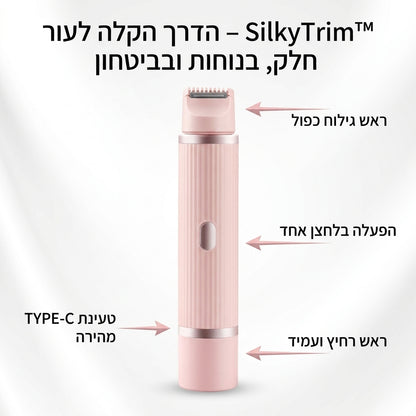 מכשיר גילוח חשמלי לנשים עם ראש כפול להסרת שיער מהפנים והגוף, לגילוח עדין, מהיר וללא כאב, מתאים לאזורי בית השחי, הרגליים והביקיני.